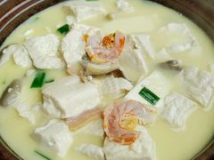 虾干台州盐卤豆腐-蘭奢雅集·江浙菜(青山江滩店)