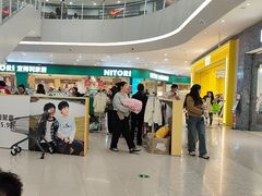 -永旺梦乐城(武汉金桥店)