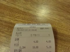 android_upload_pic-闻酥园(青羊区人民中路店)
