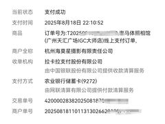 -海马体大师店(广州天汇广场IGC大师店)