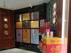 -点都德(广州白云山景区南门店)