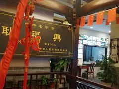 -耿福兴(凤凰美食街店)