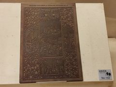 -土山湾博物馆