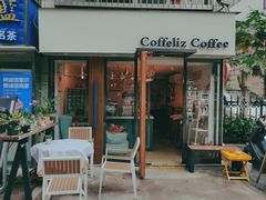 门面-COFFELIZ COFFEE