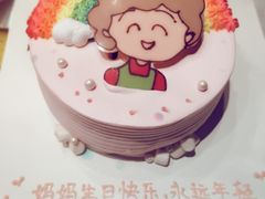 -美丽心情蛋糕(江苏路店)