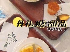 -丹礼糖甜品