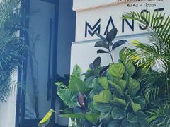 -漫笙舍Manse·咖啡·民宿