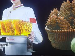 -山河屯铁锅炖·非遗铁锅炖(华强北店)