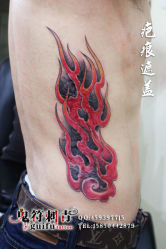 -鬼符纹身