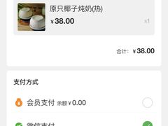 -民信老铺(人民路店)