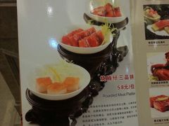 菜单-陶然轩(沙面店)