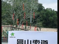 -景山公园