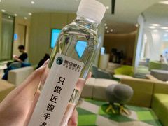 -黑马眼科·近视手术