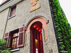 -思南书局(复兴中路店)