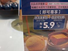 -凯逸轩·匠心粤菜(中城名仕汇店)