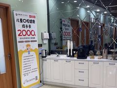 -茂菊口腔连锁(浦东南路店)