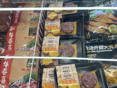 -沃尔玛购物广场(中山店)