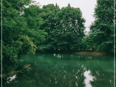 -贵阳市花溪国家城市湿地公园