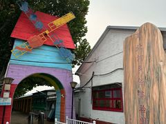 -河北村民俗体验园