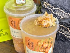 -星满杯TEAFUL(罗湖东门店)