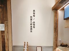 -李山山茶事(景枫店)