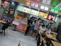 大堂-派乐汉堡·炸鸡(北戴河火车站店)