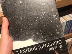 -茑屋书店(天目里店)