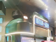 -路边羊烧烤酒场(宝带路店)