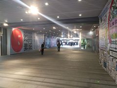 -中海环宇荟