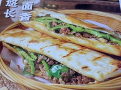 -乔阿马·江南味·驴肉香(龙湖华泾天街店)