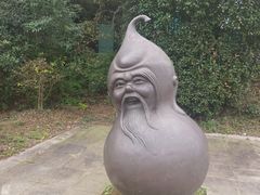 -句容茅山景区