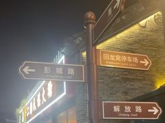 -回龙窝历史文化街区