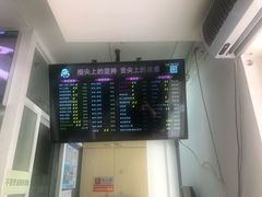 -顶巧鸡汤馄饨(虹口总店)