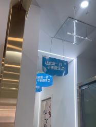 点击看大图 -苗医生0感科技祛痘