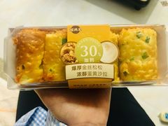 香葱肉松面包-昆明冠生园·蛋糕·面包(南强街店)