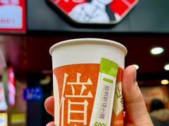 -茶颜悦色(登高路上店)