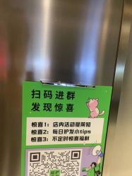 点击看大图 -润复丝·泽发防脱头皮管理