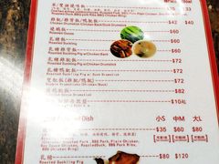 菜单-灵记饭店(营地大街店)