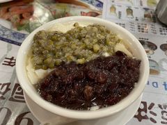 -阿殳粥馆(水围村店)