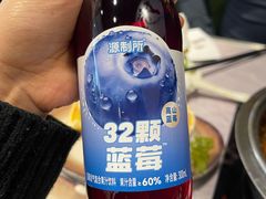 -一绪に寿喜烧自助(世茂广场店)