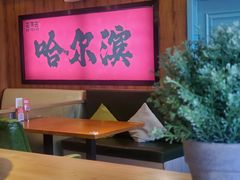 -去茶去餐厅(中央大街店)