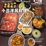🔥火爆武汉的小川洋风来深圳啦！