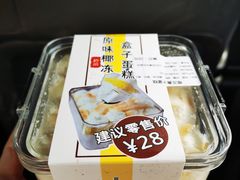 椰冻盒子蛋糕-烘焙町面包店(西四店)