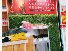 -合兴居烤鸭店
