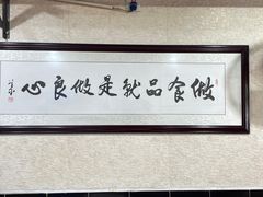 -朱大嘴肥肠血旺(福字街店)