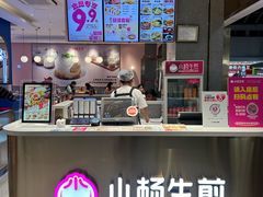 -小杨生煎(周浦万达店)