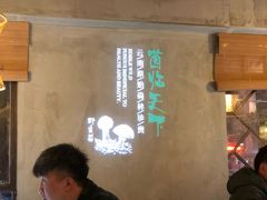 -探窝·竹笙椰子鸡(杨箕店)