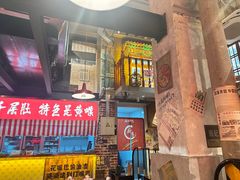 -江北北火锅馆·公路夜市(魏公村店)