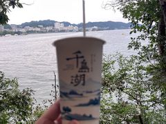-杭州千岛湖开元度假村
