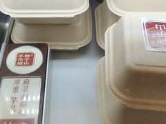 -君之狮子山·轻糖烘焙(松江印象城店)